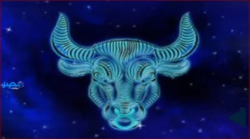 قرارات مالية.. توقعات حظ برج الثور ليوم الثلاثاء 14 أكتوبر